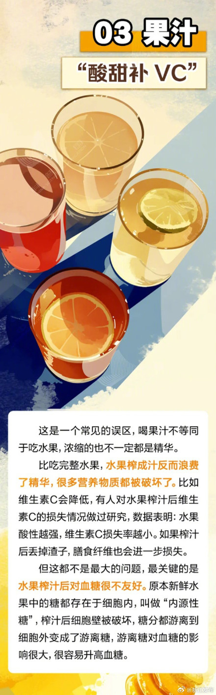 这6种看似健康的食物，营养真的“不咋样”！