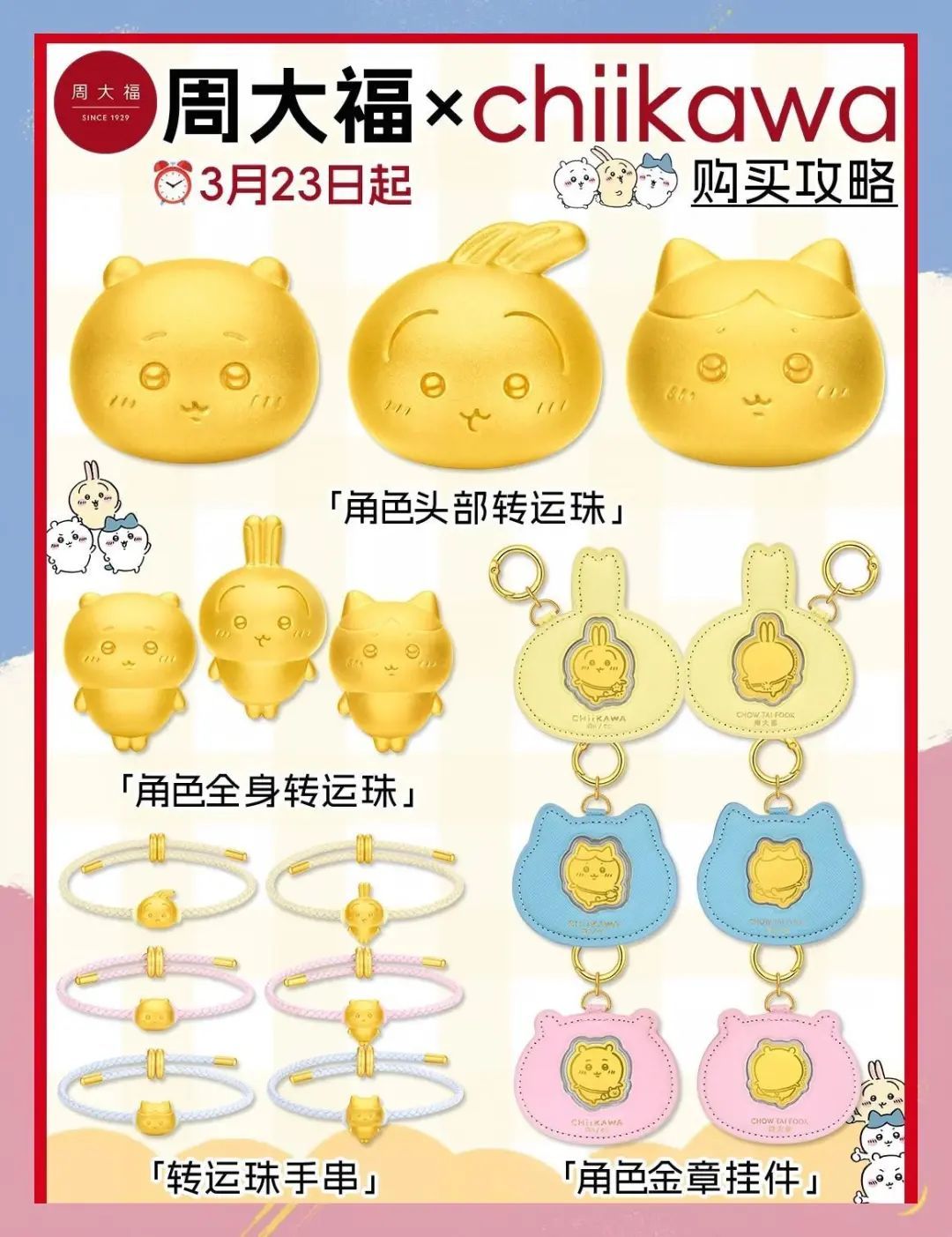 每克高达2800元，多地卖断货！有人升值收益超12万元
