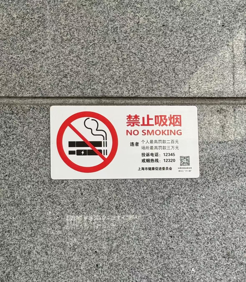 太让人糟心！网友提议高铁站台全面禁止这一行为，12306回应→