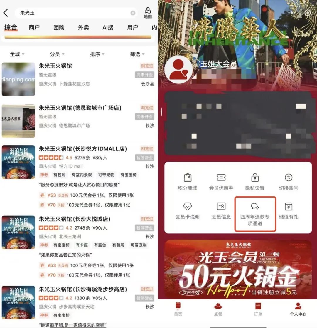 大量门店被曝停业,曾是“排队王”,高峰期要排6小时,不少上海人也去过 大量门店被曝停业,曾是“排队王”,高峰期要排6小时,不少上海人也去过