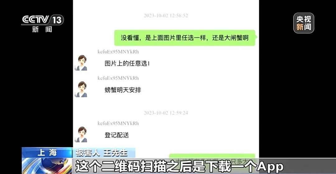 “取个快递”损失10多万！接连有人中招，紧急提醒