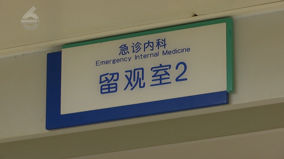 一家9口吃菌中毒,紧急转院至昆明! 一家9口吃菌中毒,紧急转院至昆明!