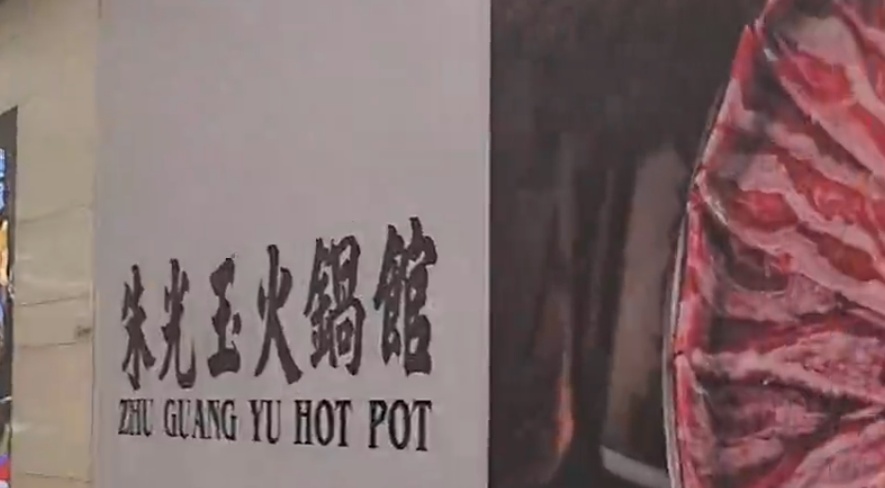 大量门店被曝停业,曾是“排队王”,高峰期要排6小时,不少上海人也去过 大量门店被曝停业,曾是“排队王”,高峰期要排6小时,不少上海人也去过