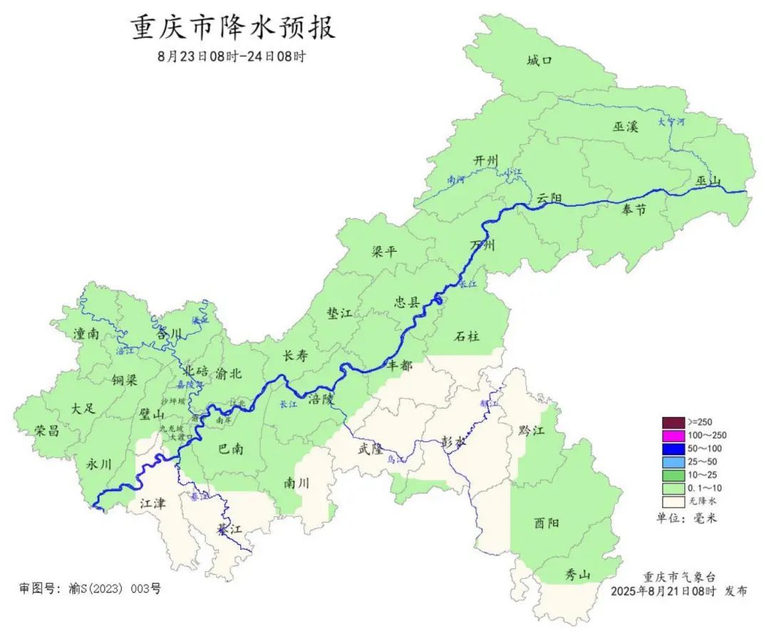 天气丨中央气象台齐发三预警！重庆的雨预计这时到→