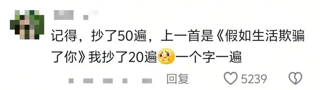 “突然被小时候看不懂的文字震撼到了……”