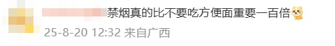 太让人糟心！网友提议高铁站台全面禁止这一行为，12306回应→