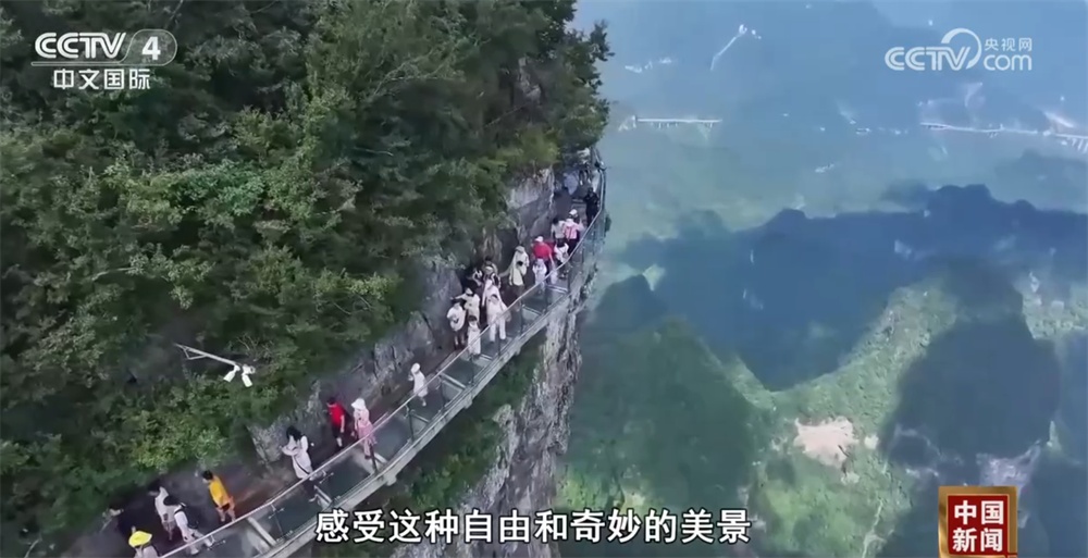 多彩“清凉旅游”持续升温释放澎湃夏日活力 暑期文旅乘“热”而上