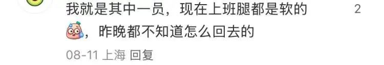 大堵车，4小时车程开了7个多小时！上海人自驾去外地吃蟹，吐槽“价格不比家门口便宜”