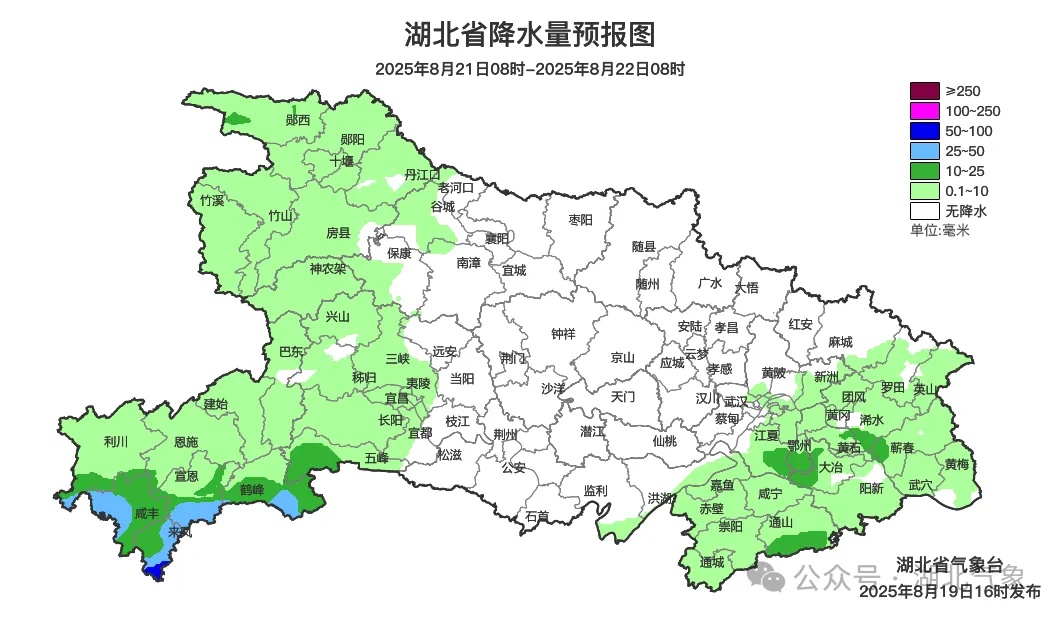 一地突然下雪！武汉接下来的天气......