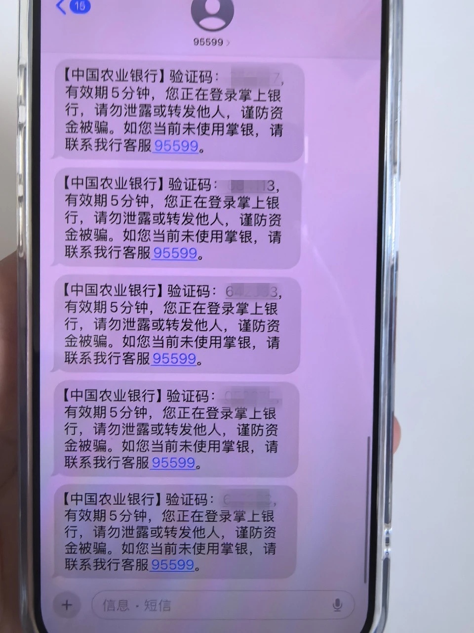 警惕“李燕洗钱案”！已有多人被骗，警方提醒