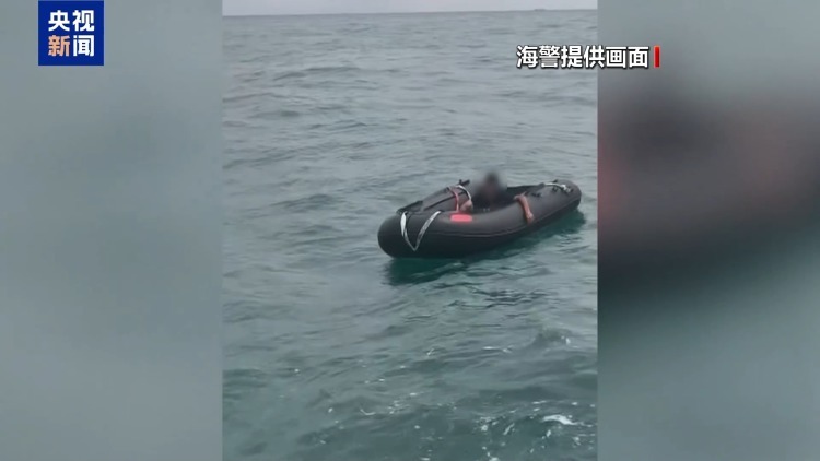 男子海上漂流6天成功获救 出海游玩遇险情如何应对? 男子海上漂流6天成功获救 出海游玩遇险情如何应对?