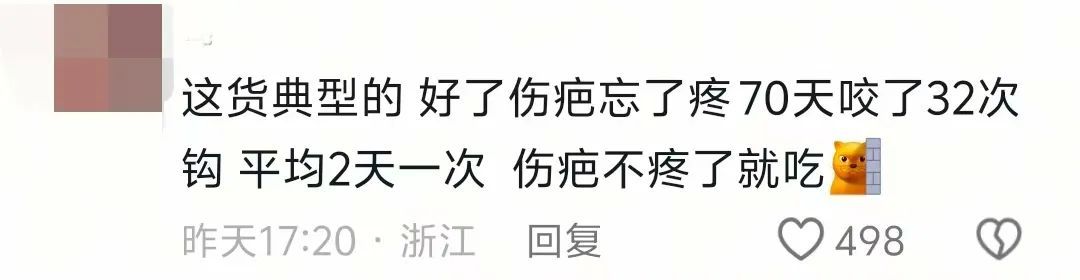 浙江一鱼塘用金鳙当彩头，谁钓到就送鱼竿！结果这鱼70天被钓32次！老板：亏了7万…