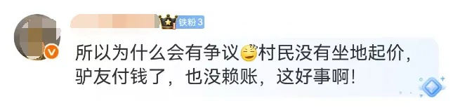 女子在雪山被落石砸伤,10名村民12小时抬下山收费6万元,当事人:命比钱重要! 女子在雪山被落石砸伤,10名村民12小时抬下山收费6万元,当事人:命比钱重要!