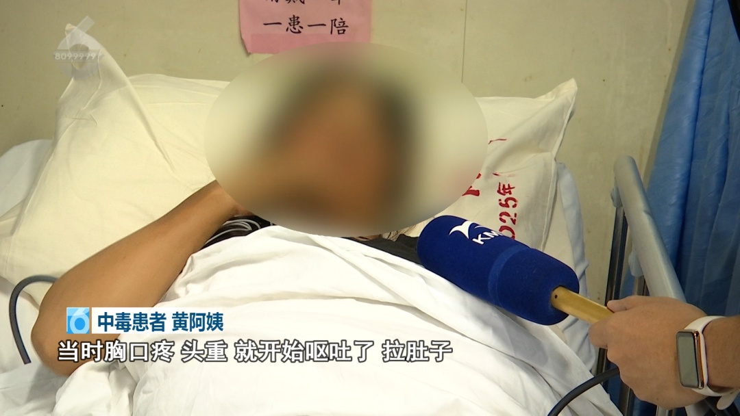 一家9口吃菌中毒,紧急转院至昆明! 一家9口吃菌中毒,紧急转院至昆明!