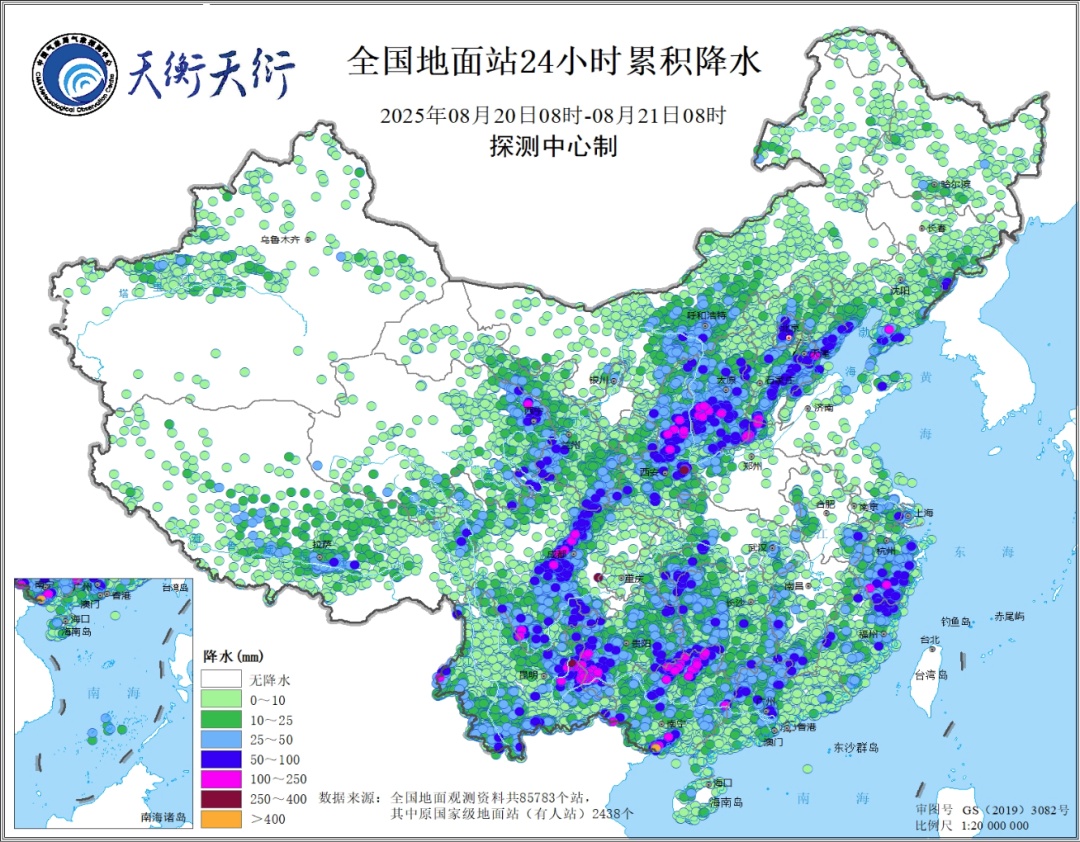 华北东北四川盆地多降雨和强对流天气，谨防次生灾害！