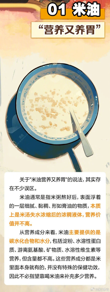 这6种看似健康的食物，营养真的“不咋样”！