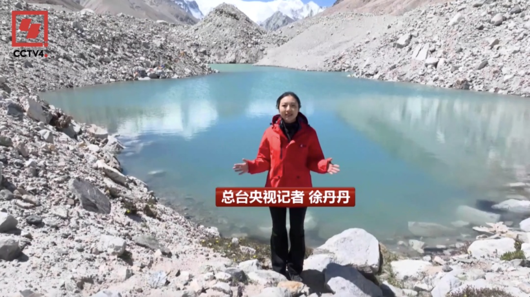 走!一起上珠峰 看看中国科考的“硬核”力量 走!一起上珠峰 看看中国科考的“硬核”力量