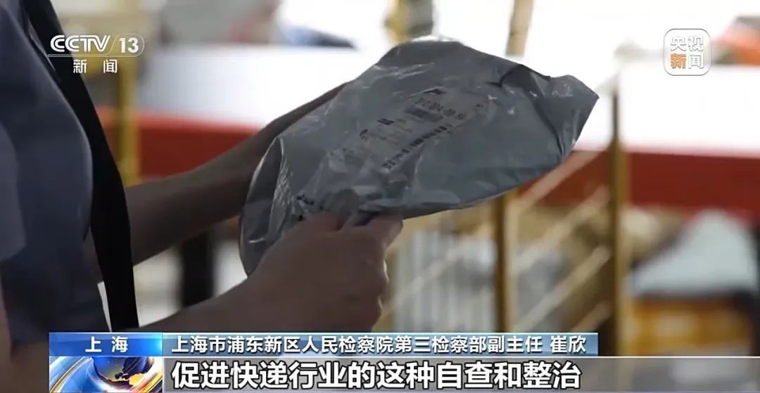 “取个快递”损失10多万！紧急提醒