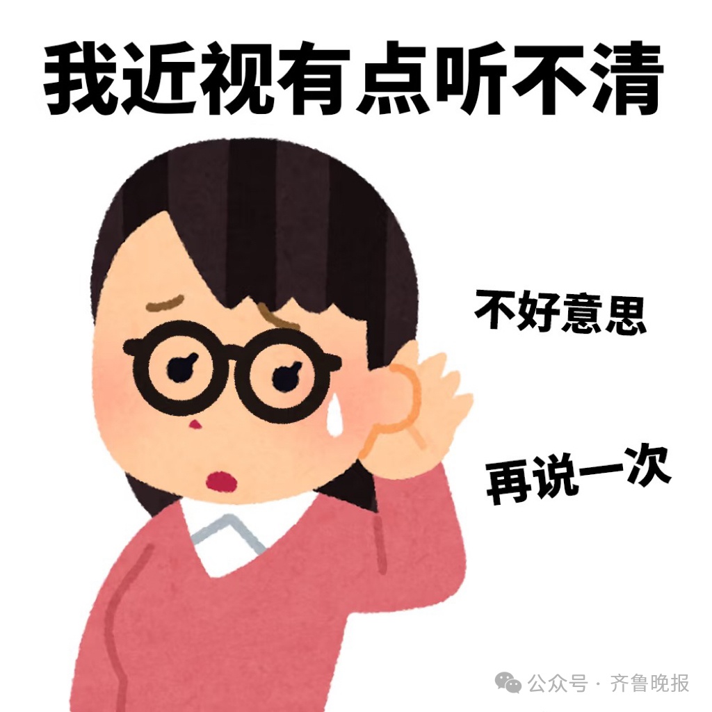 知名女演员自曝“近视700度”，需长期佩戴隐形眼镜！重要提醒：近视别超过这个度数，严重可致失明