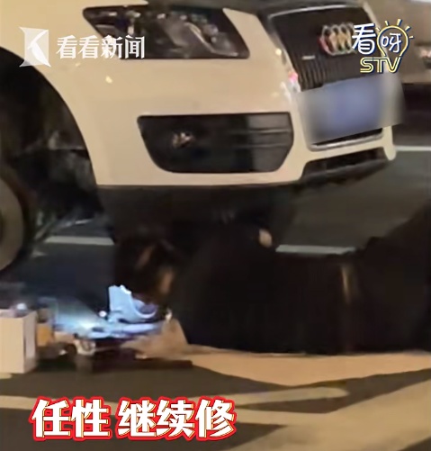 上海警方就“闹市路口有人躺地占道修车”回应：王某、邹某某已被依法处罚！详情披露