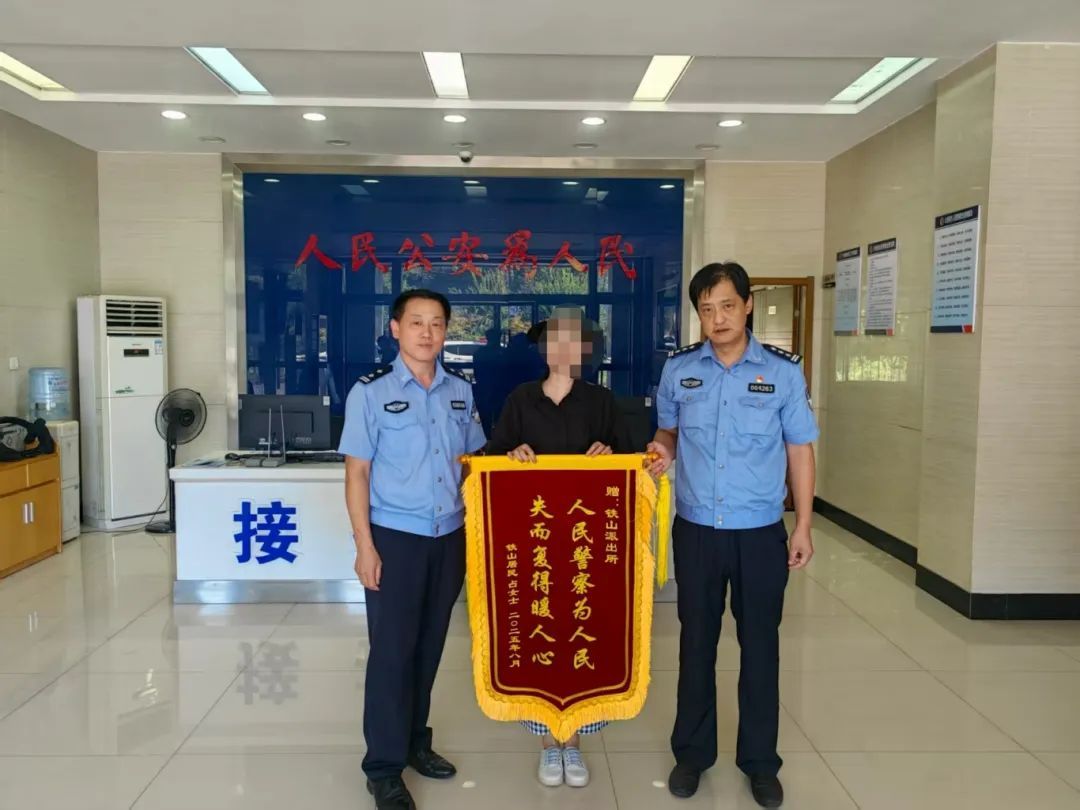 双向奔赴! &nbsp;女子将手机遗落在网约车上，民警完璧归赵获赠锦旗