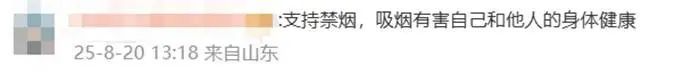 太让人糟心！网友提议高铁站台全面禁止这一行为，12306回应→