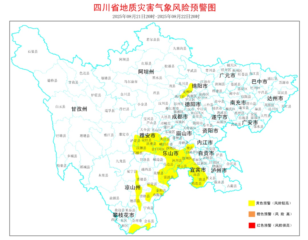 雷电＋暴雨＋大风！四川发布暴雨蓝色预警，成都发布暴雨橙色预警