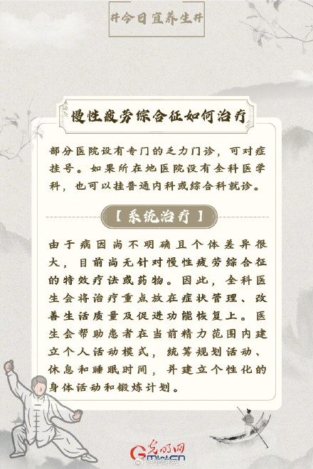 怎么睡都睡不醒是因为啥