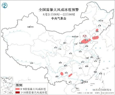 西南至华北东北等地有强降雨 警惕降雨叠加致灾
