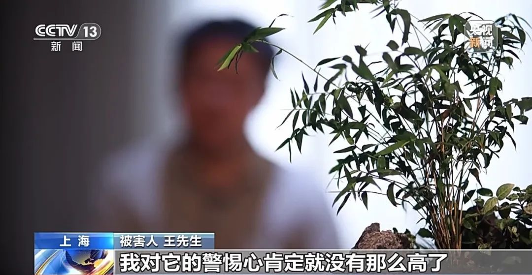 “取个快递”损失10多万！紧急提醒