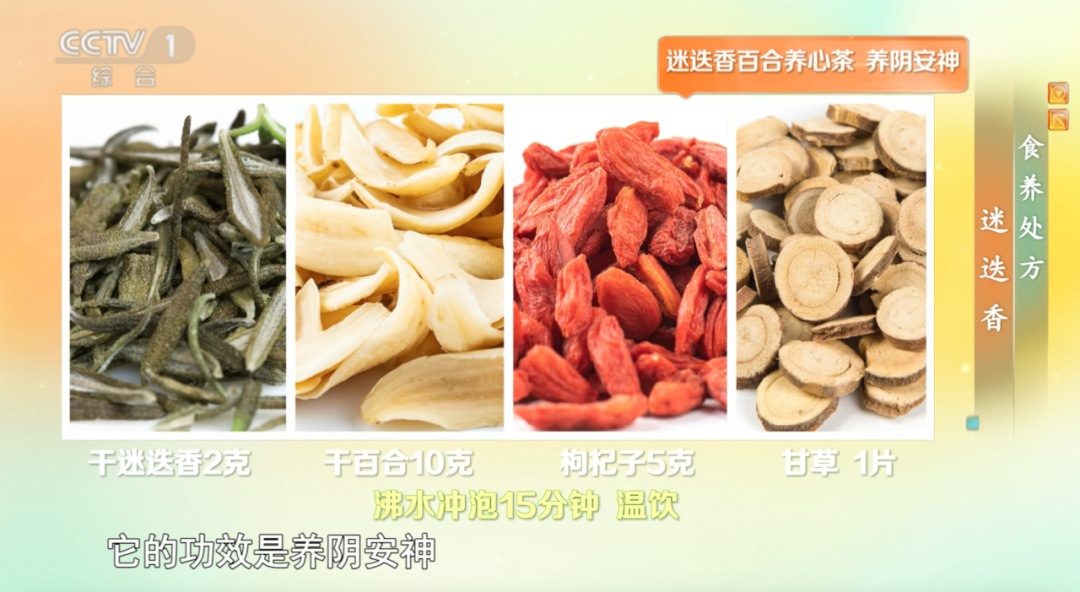 别吃、别摘！武汉街头大量出现