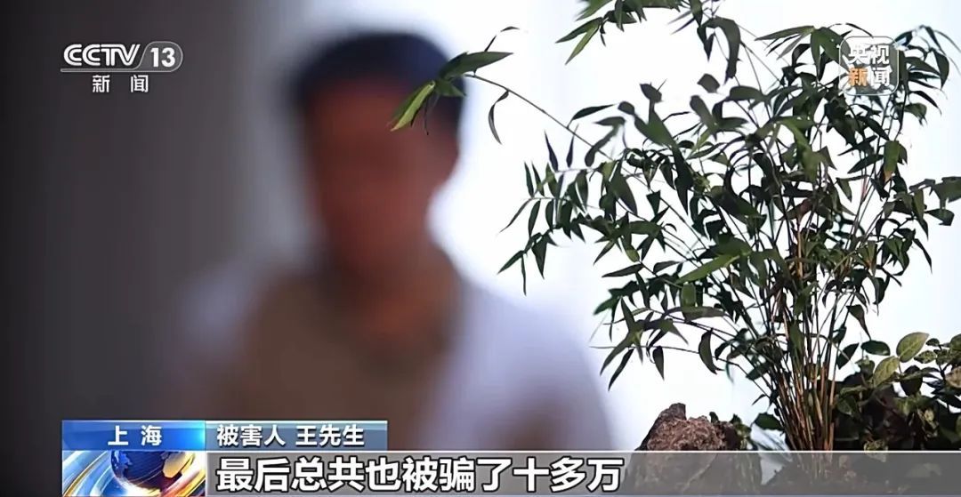 “取个快递”损失10多万！紧急提醒