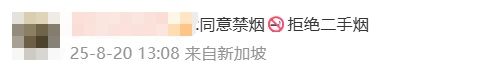 太让人糟心！网友提议高铁站台全面禁止这一行为，12306回应→