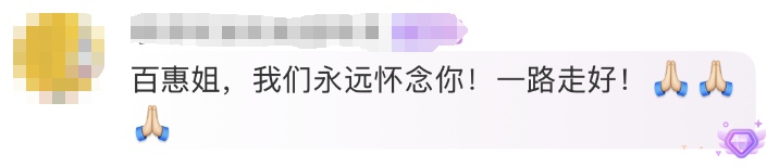 知名歌手因病去世!年仅62岁,歌曲陪伴一代人,原计划4天后参加演出 知名歌手因病去世!年仅62岁,歌曲陪伴一代人,原计划4天后参加演出