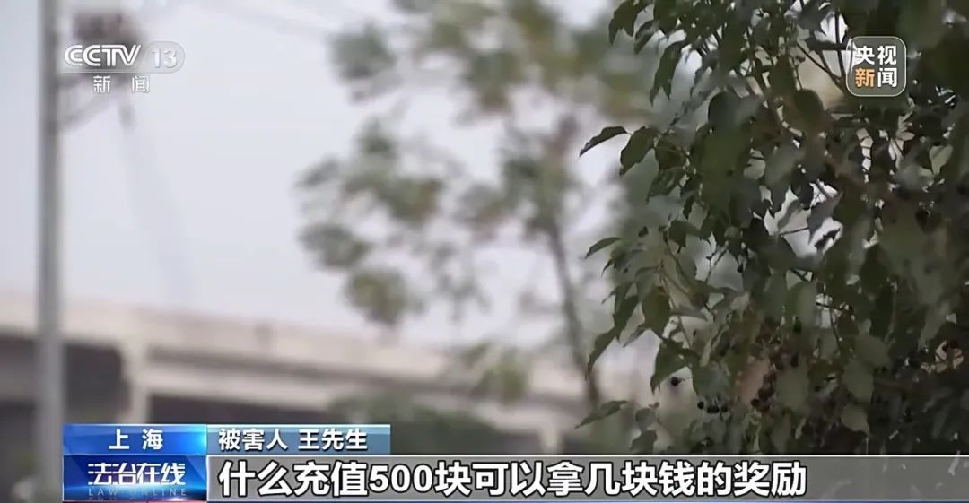 “取个快递”损失10多万！紧急提醒