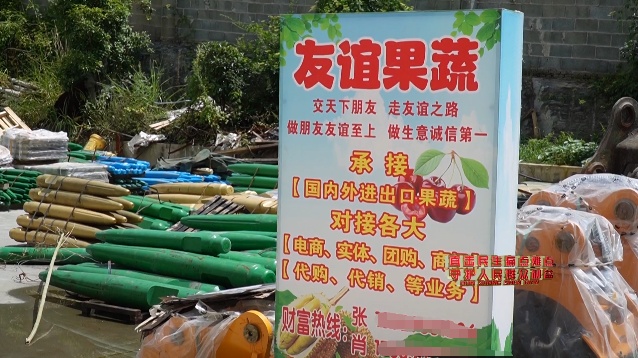 贵州女子线上买榴莲，到货均发霉开口？这个批发市场，10天前刚被曝光
