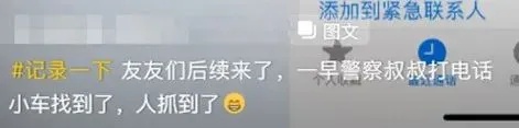 “当着孩子的面！”上海一海洋馆外，女子“顺手牵羊”婴儿车