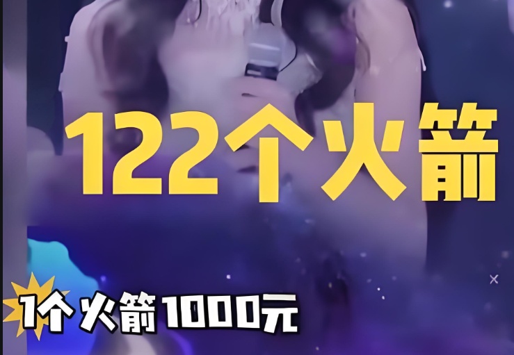 “榜一大哥不会骗我的!”女主播打榜上了头,5万多元被转走 “榜一大哥不会骗我的!”女主播打榜上了头,5万多元被转走