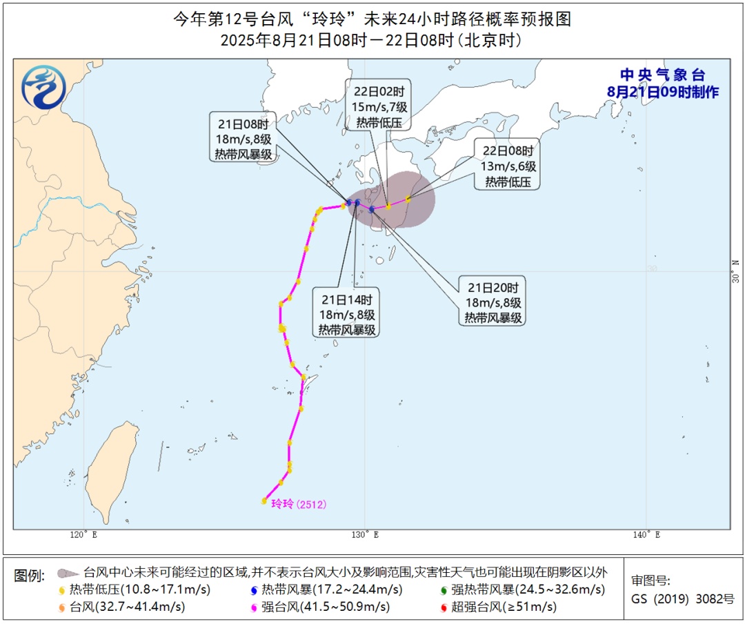 12号台风“玲玲”生成!福州发布预警!雷雨即将抵达...... 12号台风“玲玲”生成!福州发布预警!雷雨即将抵达......
