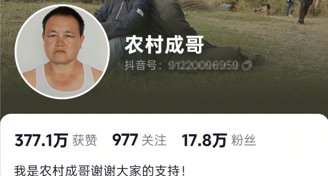 抖音回应“男网红娶三个残障老婆” 抖音回应“男网红娶三个残障老婆”