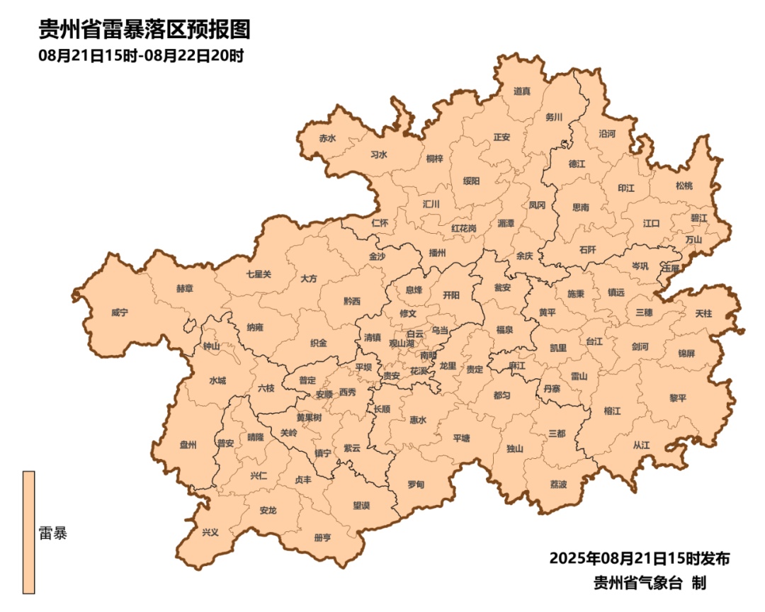 贵州一条河流发生超警洪水！中西部及南部将迎强降雨