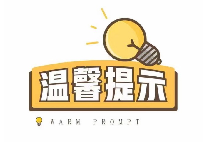 暴雨来袭！贵州中西部及南部将迎强降雨