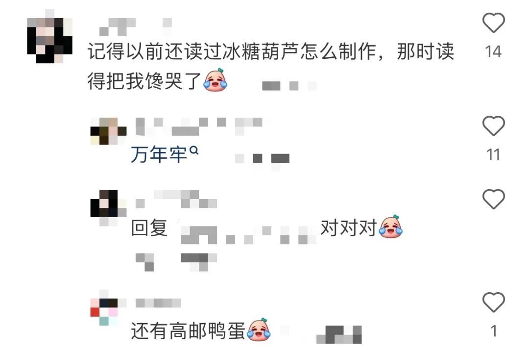 “突然被小时候看不懂的文字震撼到了……”