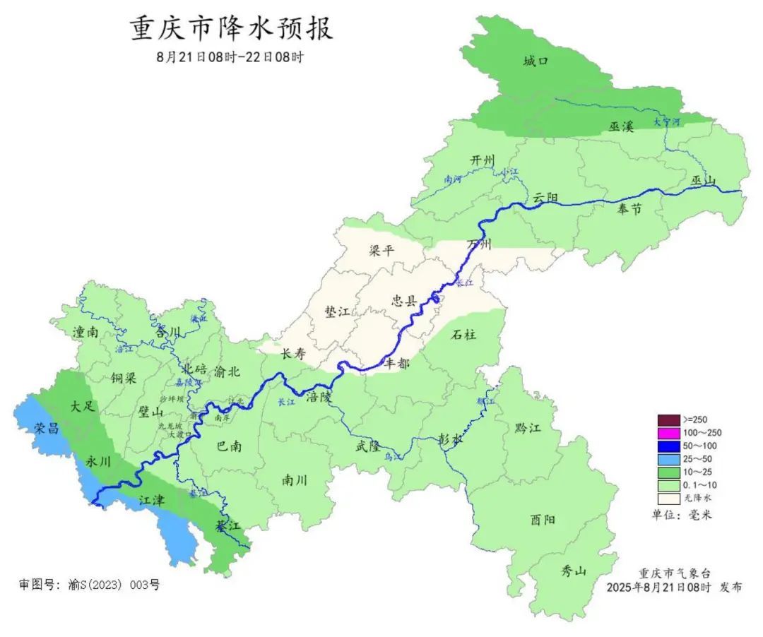 天气丨中央气象台齐发三预警！重庆的雨预计这时到→
