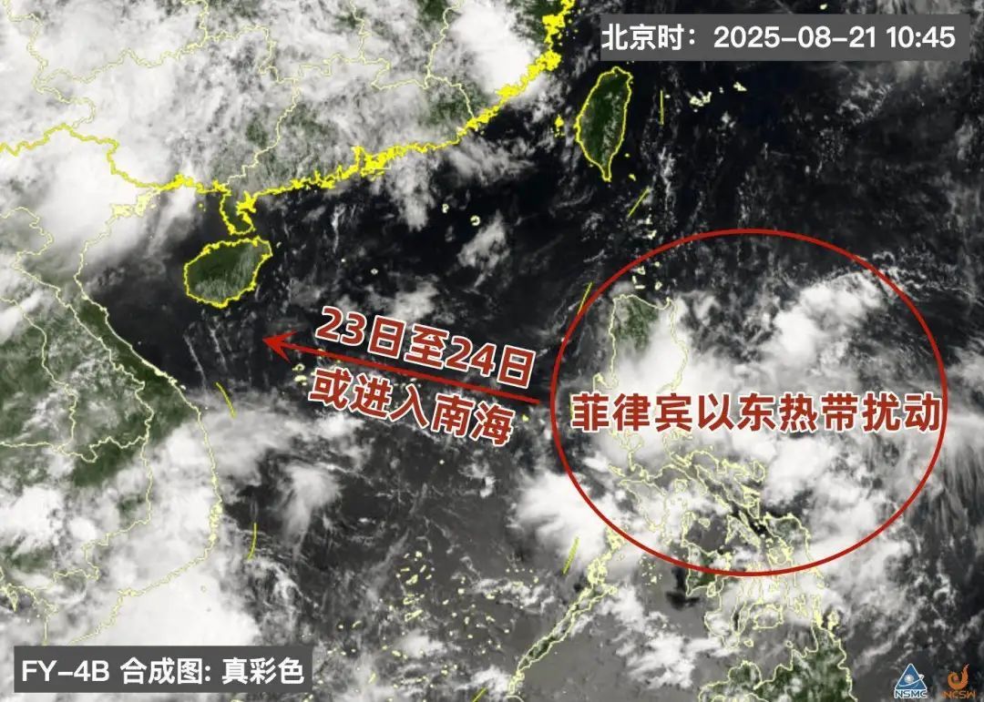 广东周末可能又有雨！南海或有“台风胚胎”活动