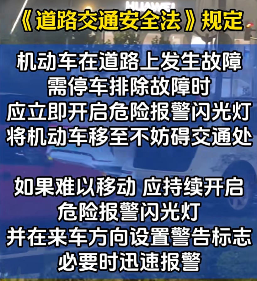 上海警方就“闹市路口有人躺地占道修车”回应：王某、邹某某已被依法处罚！详情披露
