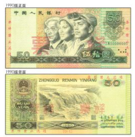 黄河壶口瀑布迎来今年最大洪峰 再现90版50元人民币上壮美景观 黄河壶口瀑布迎来今年最大洪峰 再现90版50元人民币上壮美景观