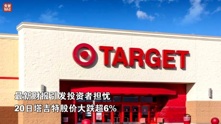 美联储公布！信息量很大