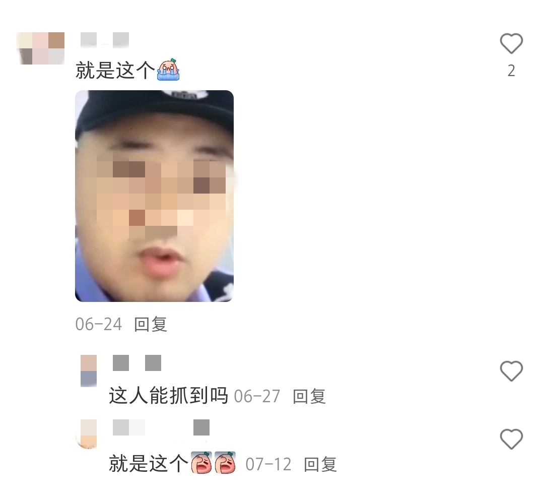 警惕“李燕洗钱案”！已有多人被骗，警方提醒