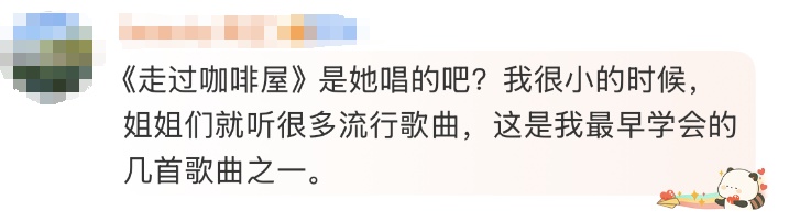 知名歌手因病去世!年仅62岁,歌曲陪伴一代人,原计划4天后参加演出 知名歌手因病去世!年仅62岁,歌曲陪伴一代人,原计划4天后参加演出